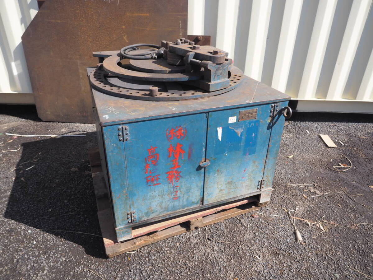 ☆【H0205-14】 TOYO 東洋 鉄筋曲機 B-32 三相200V 鉄筋ベンダー ☆【H0205-14】 TOYO 東洋 鉄筋曲機 B-32 三相200V 鉄筋ベンダー