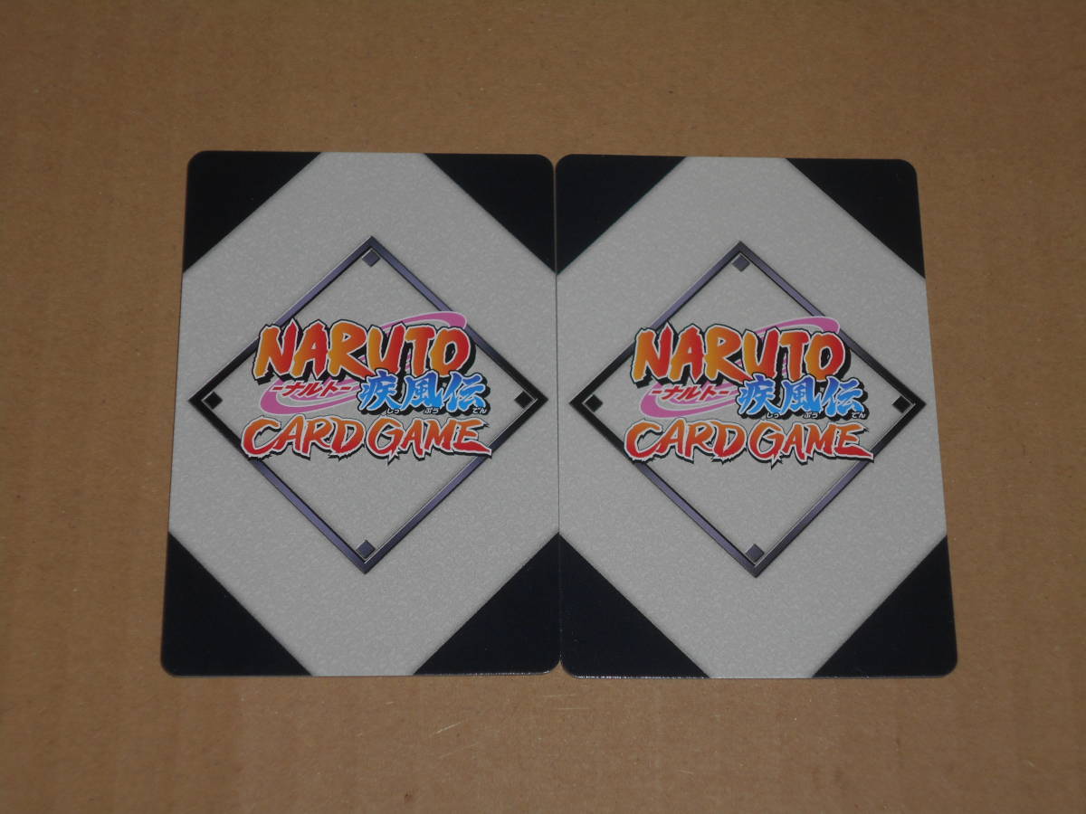 NARUTO カードゲーム TCG カード トレカ 　キラ　レア　仕様違い　背景違い　2種セット_画像2