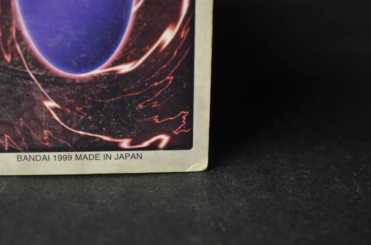遊戯王カード BANDAI バンダイ レッドアイズ・ドラゴン(真紅眼の黒竜) 10 カードゲーム トレーディングカード トレカ_画像10