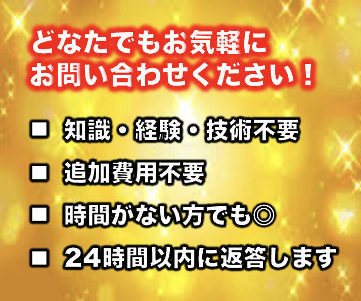 【希少案件】6億円弱運用している僕の口座のコピートレードをご提供します！_画像5