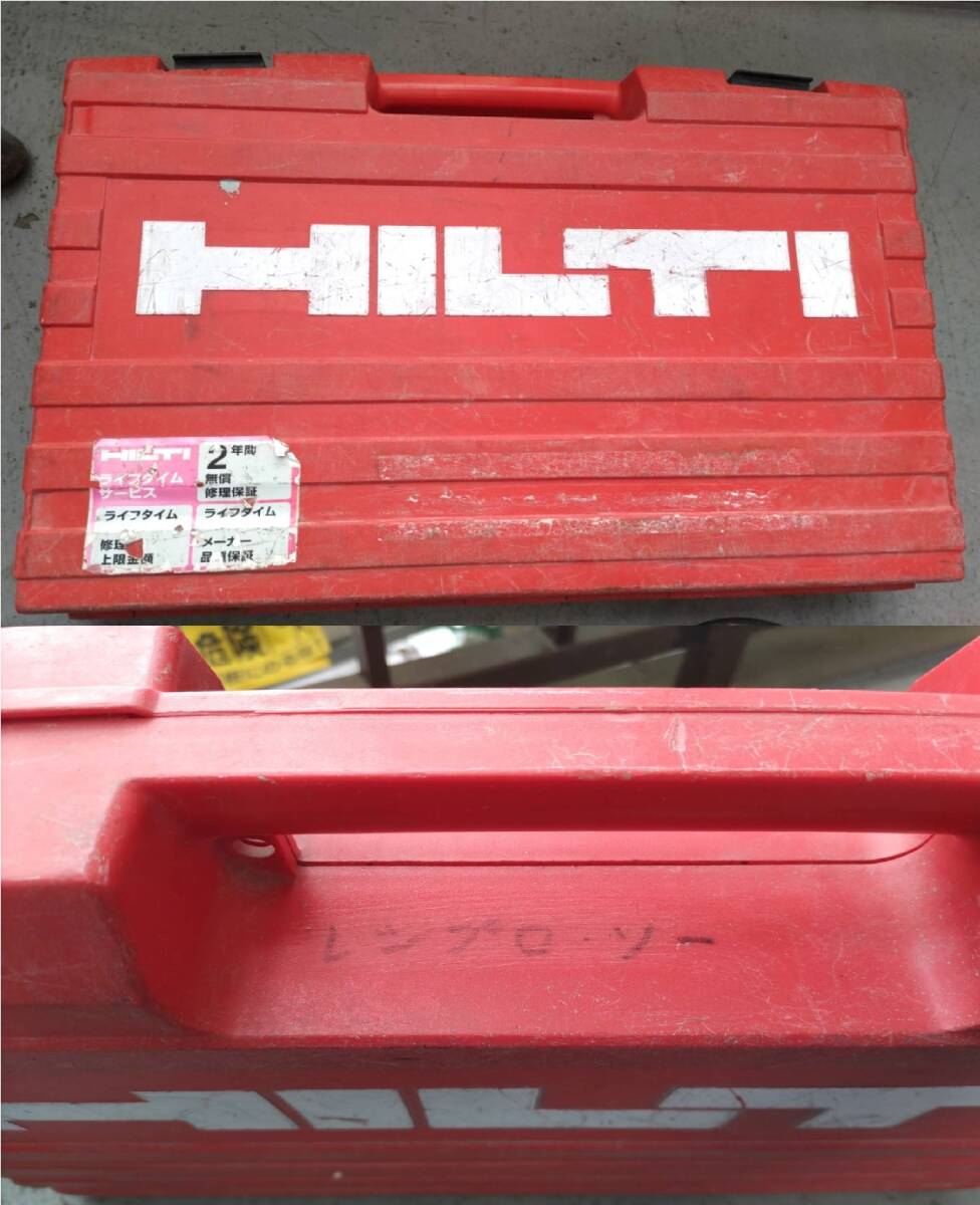 中古品☆HILTI　レシプロソー　WSR900-PE　刃9枚付き　電動のこぎり　セーバーソー　切断機　動作品_画像9