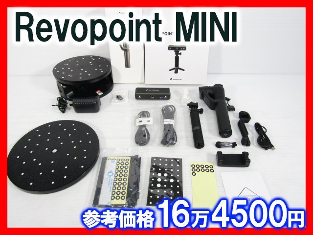 Revopoint MINI 3D 2 axis turntable set handy scanner used 