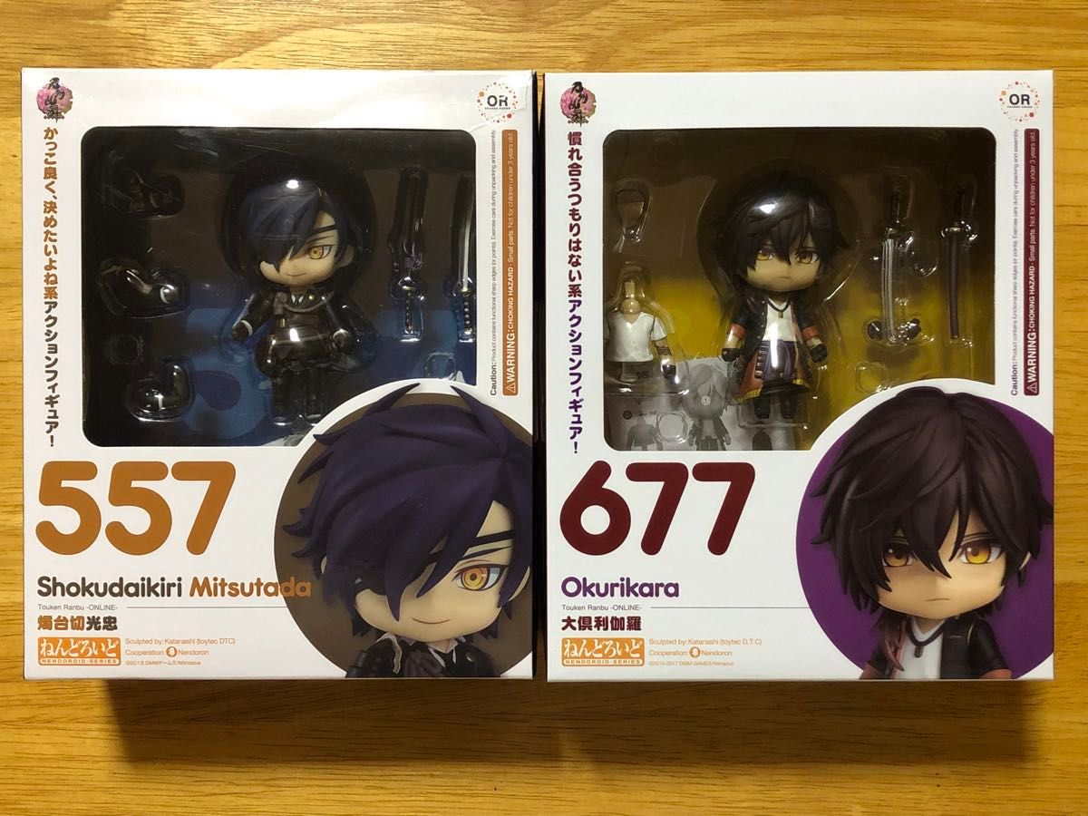 ねんどろいど 刀剣乱舞 -ONLINE- 大倶利伽羅 燭台切光忠 特典 ねんどろいど 刀剣乱舞 -ONLINE- 大倶利伽羅 燭台切光忠 特典