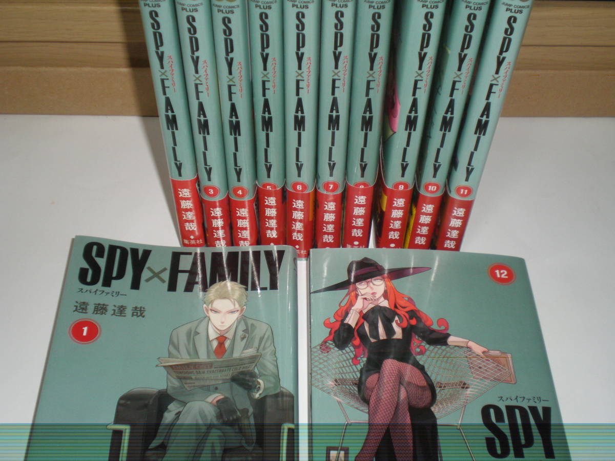 スパイファミリー　SPYXFAMILY　全１２巻　１２冊のみ　継続中　現在までの全巻　作　遠藤達哉　中古品_画像1