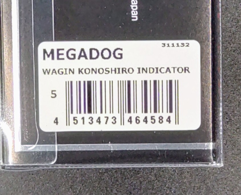 送料込み　メガドッグ220　和銀コノシロインジケーター　MEGADOG　メガバス　シーバス　MEGABASS
