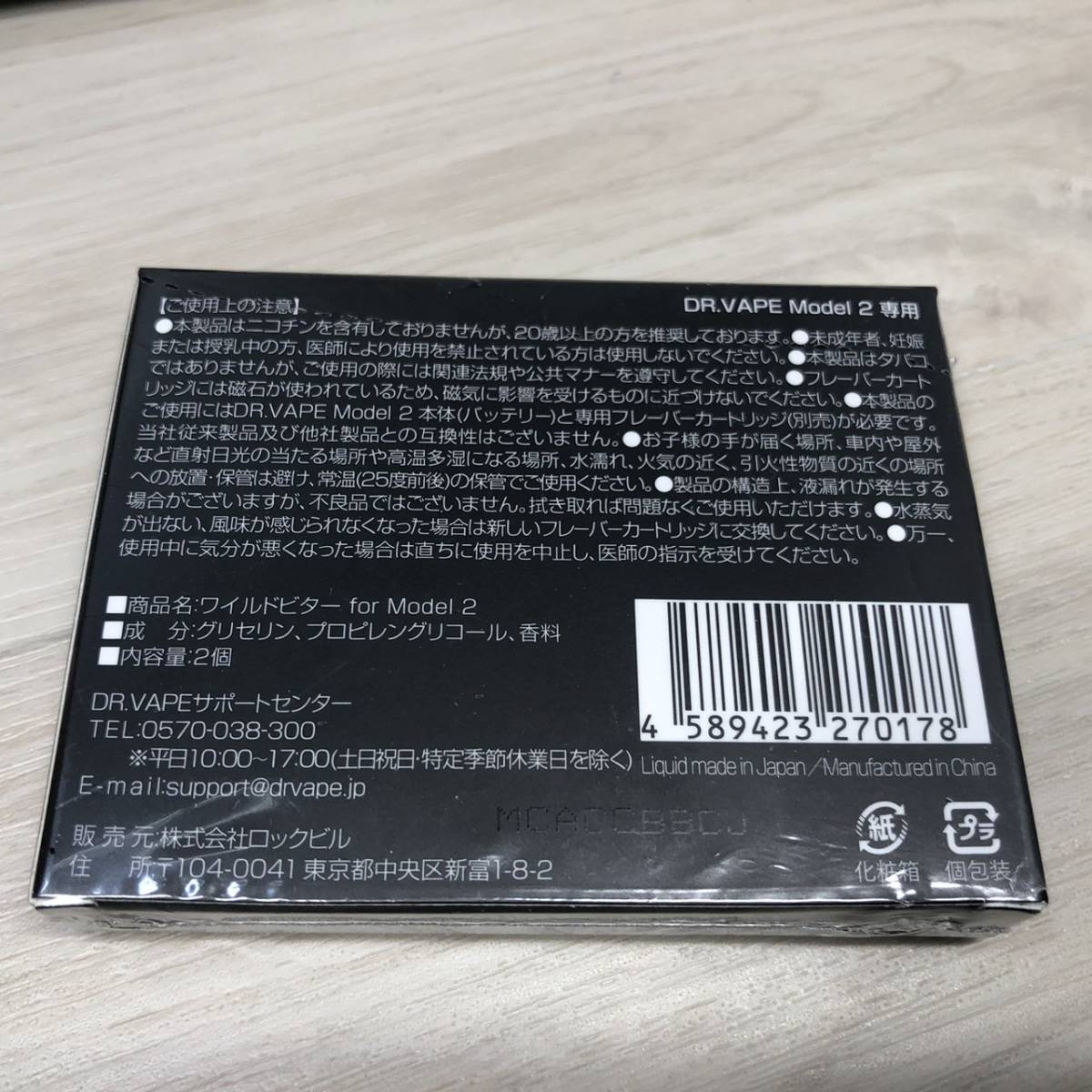 ●【YH-8102】新品未開封品 DR.VAPE ドクターベイプ Model2 モデル2 本体(ブラック) + カートリッジ3個 セット まとめ 純正品【レタパ可】_画像8