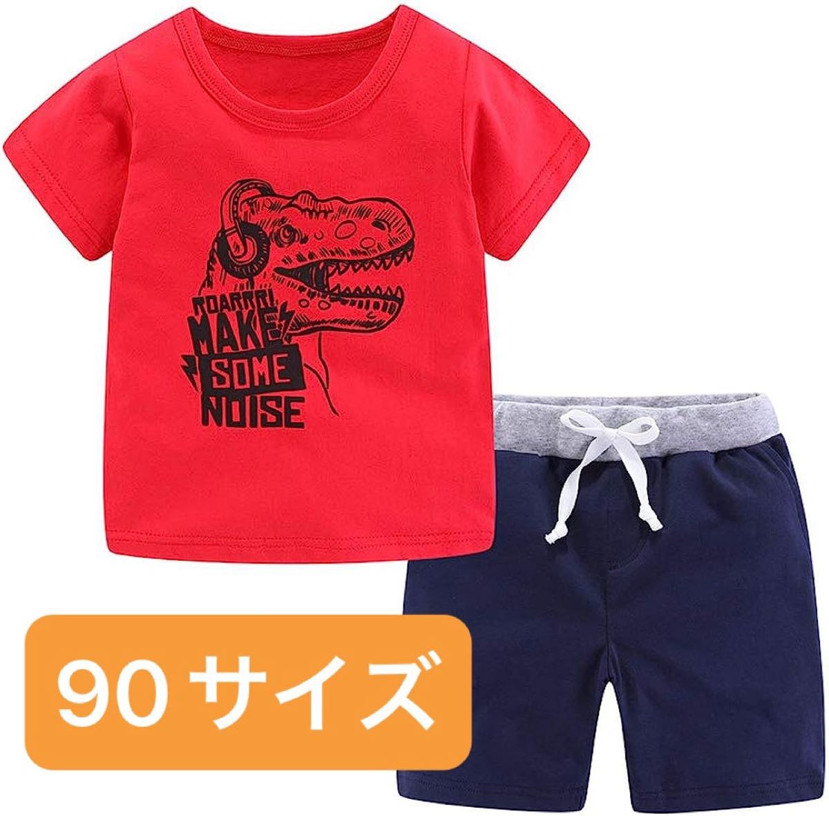 夏 男の子 恐竜 半袖Tシャツ ショートパンツ ジャージ上 下 赤 90 セットアップ 赤 ネイビー 夏服
