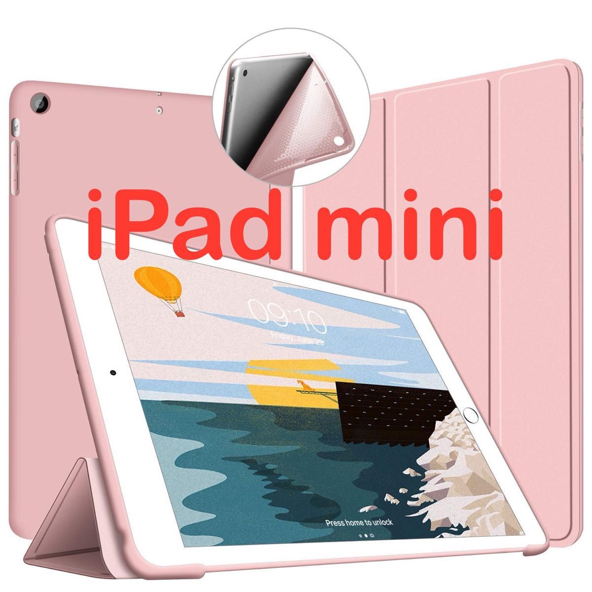 iPad Mini 3/2/1 ケース 超薄型 超軽量 ハード ピンク カバー