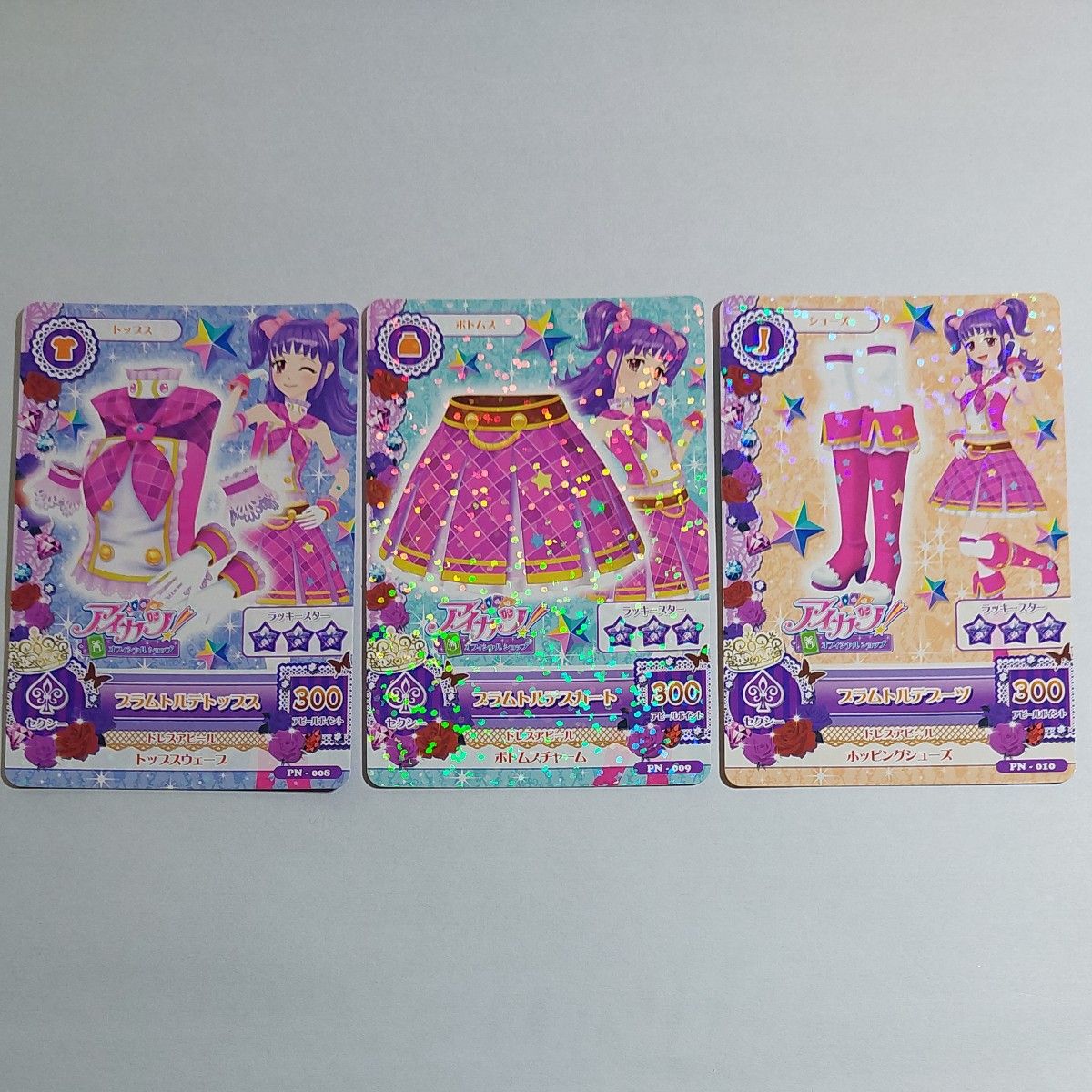 アイカツカード PNプラムトルテコーデ ヒカリ|Yahoo!フリマ(旧 アイカツカード PNプラムトルテコーデ ヒカリ|Yahoo!フリマ(旧
