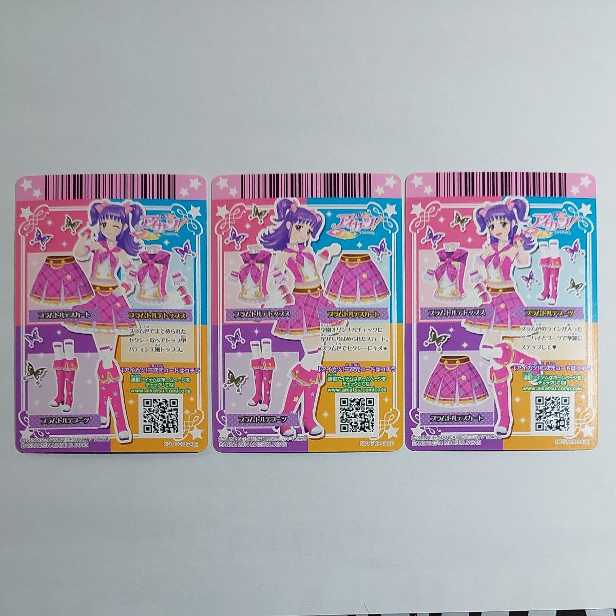 アイカツカード PNプラムトルテコーデ ヒカリ|Yahoo!フリマ(旧 アイカツカード PNプラムトルテコーデ ヒカリ|Yahoo!フリマ(旧