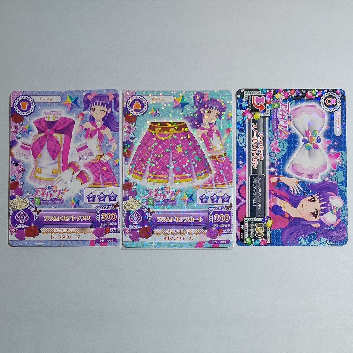 アイカツカード　PNプラムトルテトップス&スカート　ジュエルつきスノーホワイトリボン　ヒカリ