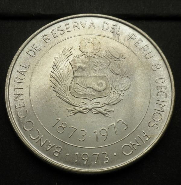【ペルー】100ソル銀貨 KM#261 1973年の画像7