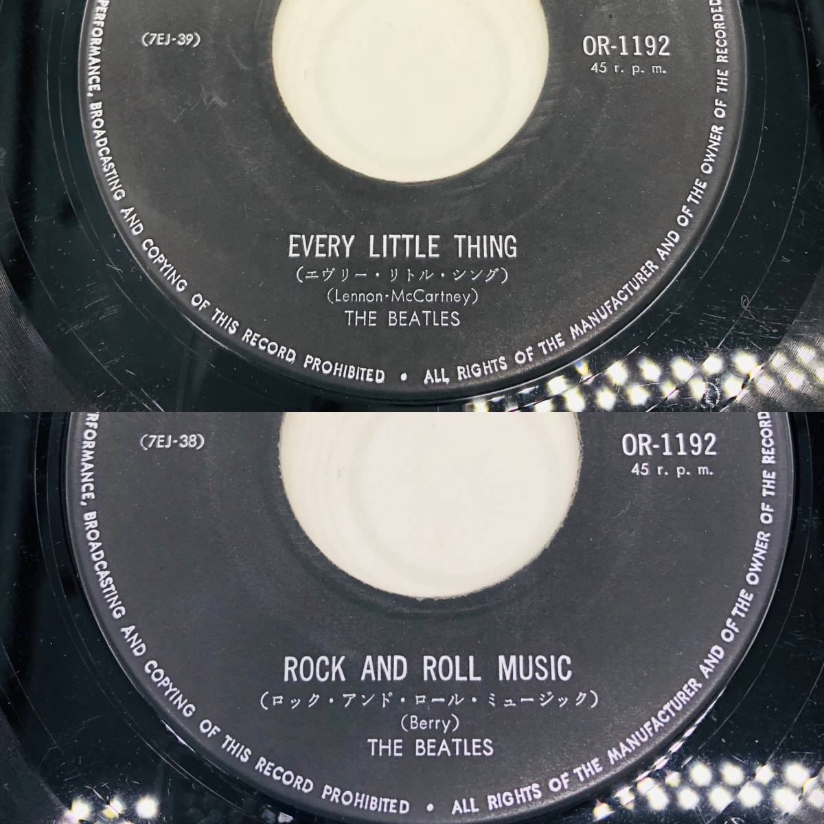 保管品 レコード EP BEATLES ビートルズ ロック アンド ロール ミュージック ROCK AND ROLL MUSIC エヴリリトル シング EVERY LITTLE THING_画像10