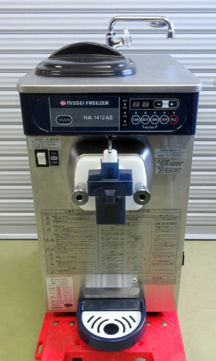 中古】Panasonic LED看板用照明 NNY24830Z 2022年製 中古】Panasonic LED看板用照明 NNY24830Z 2022年製