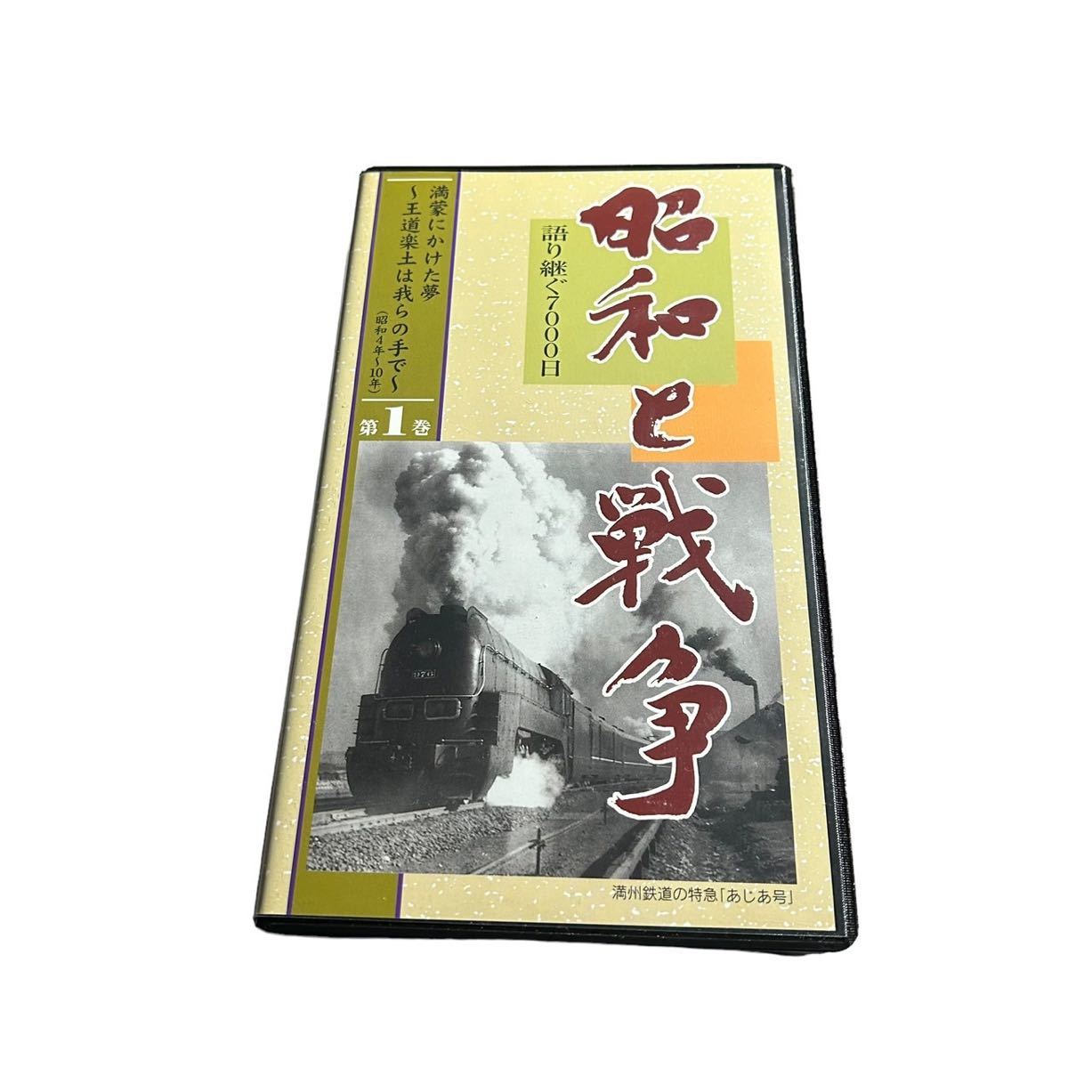 【ギ0220-30】DVD 昭和と戦争 全8巻 収納ケース付き DVD 戦争 歴史 強要 日本史 戦争 教育_画像5