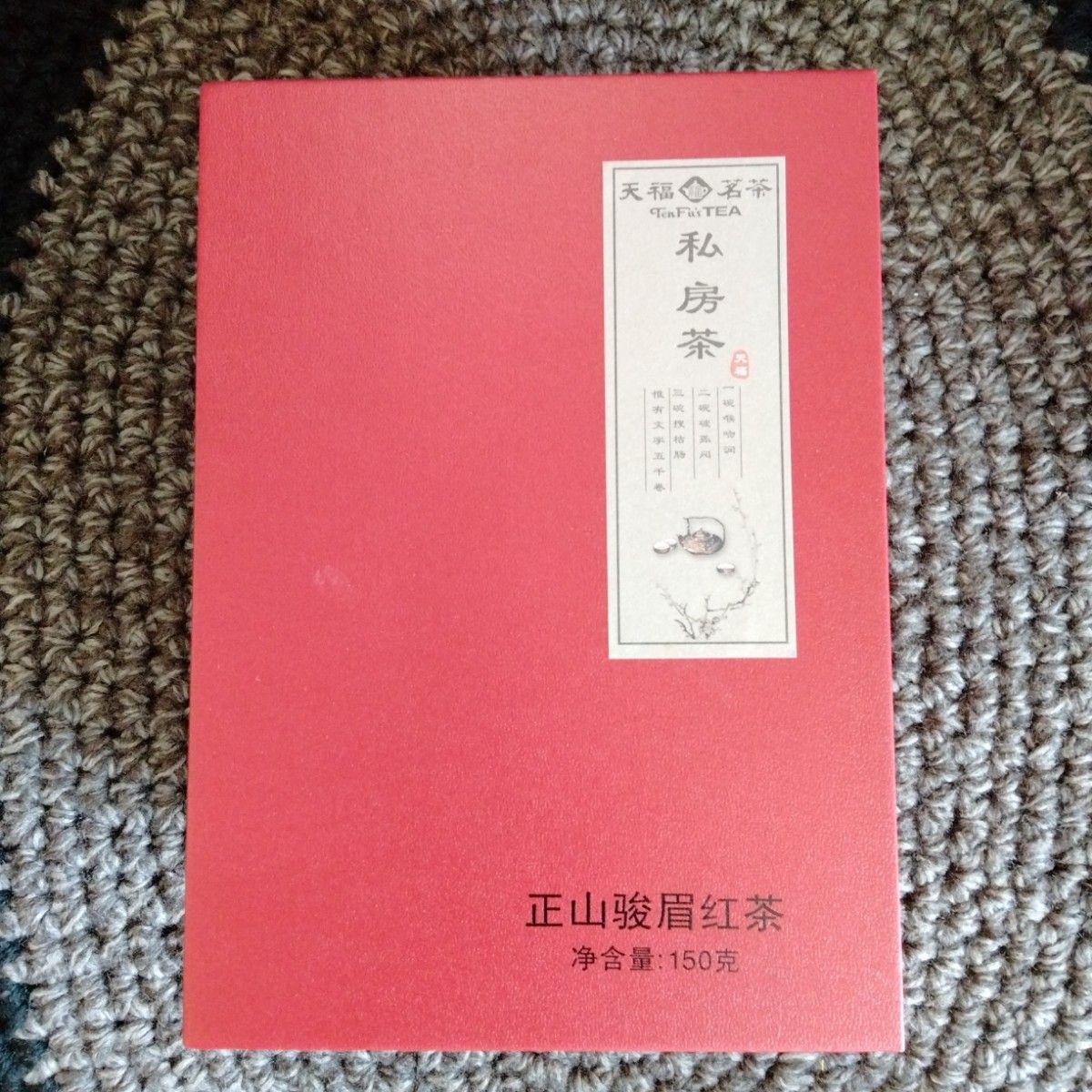 最高級中国茶【天福正山駿眉紅茶私房茶頂級国礼名茶】福建省武夷山金駿眉未開封特級品定価58000円景徳鎮最高級瓜型陶磁器茶壺花瓶裝 