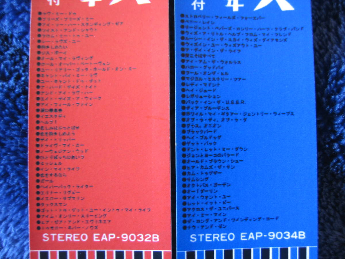 ビートルズ紙ジャケCD用帯「1962年～1966年」赤盤「1967年～1970年」青盤　2023エディション（CD盤曲順表記仕様）ミニチュア帯 _オリジナル帯仕様の曲目表示部分です。