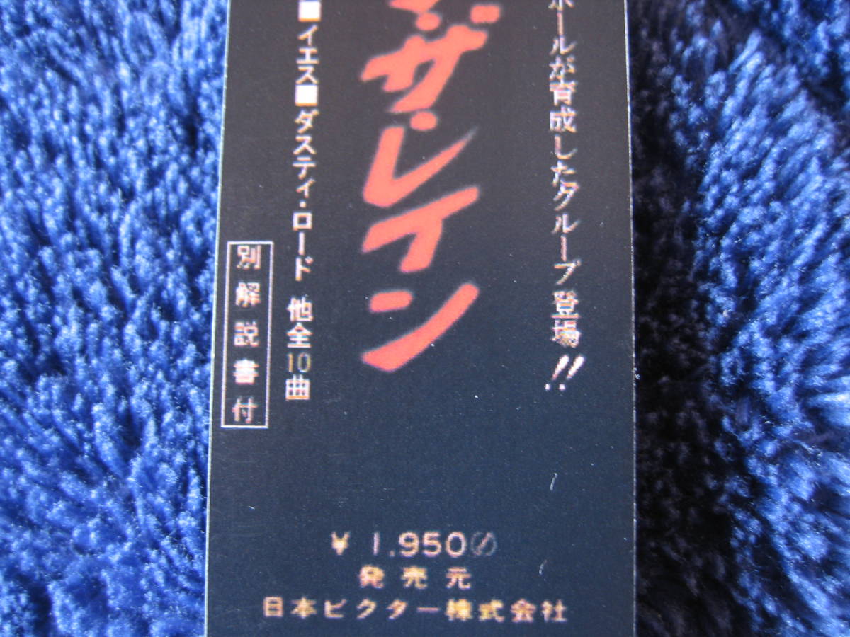 シェイプ・オブ・ザ・レイン 紙ジャケCD用帯　ＲＣＡレーベル/日本ビクター/ＳＲＡ－５５２８/ネオン帯_日本ビクターの1,950円表示帯です。