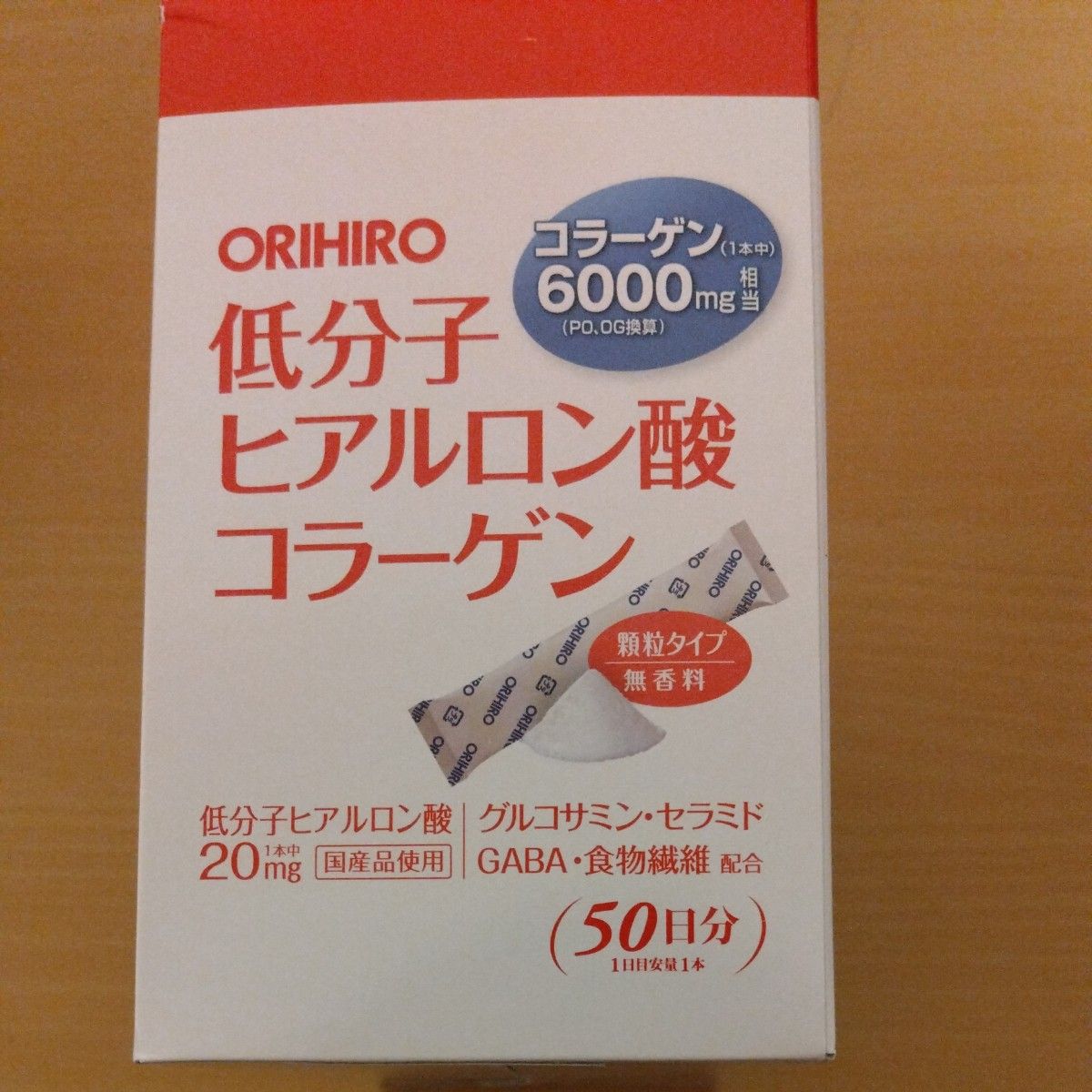 ORIHIRO オリヒロ 低分子 ヒアルロン酸 コラーゲン　スティックタイプ　無香料　50日分