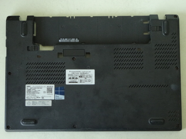 NEC VersaPro UltraLite タイプVB VK23TB-R用ボトムケース（底面カバー) 送料185円～_出品説明文を必ずご確認ください