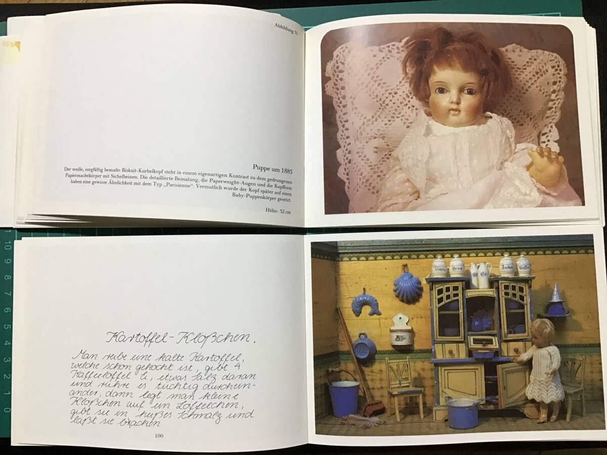 Puppenwelt と Puppenkochbuch ドイツ語／アンティークドールとドールハウスの本　人形と台所：小型本２ページ外れています　長期保管品_画像8
