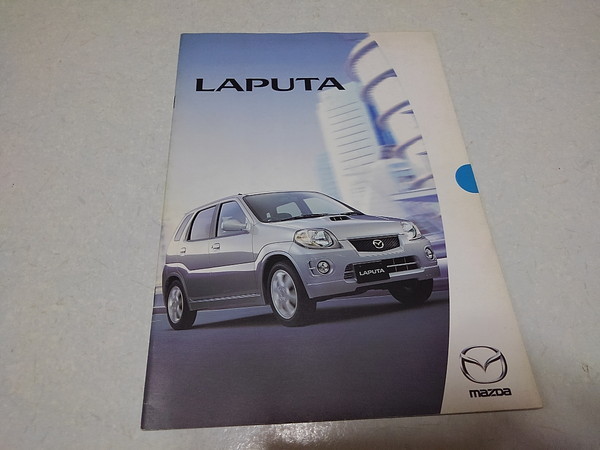 ●　mazda LAPUTA ラピュタ カタログ 2001年11月発行 マツダ　自動車 パンフレット　※管理番号 mc158_画像1