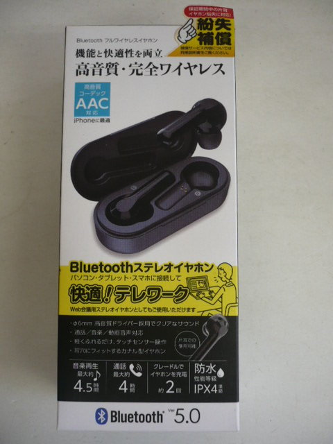 348@未開封 多摩電子工業 Bluetoothステレオイヤホン ABS60K 防水_画像1