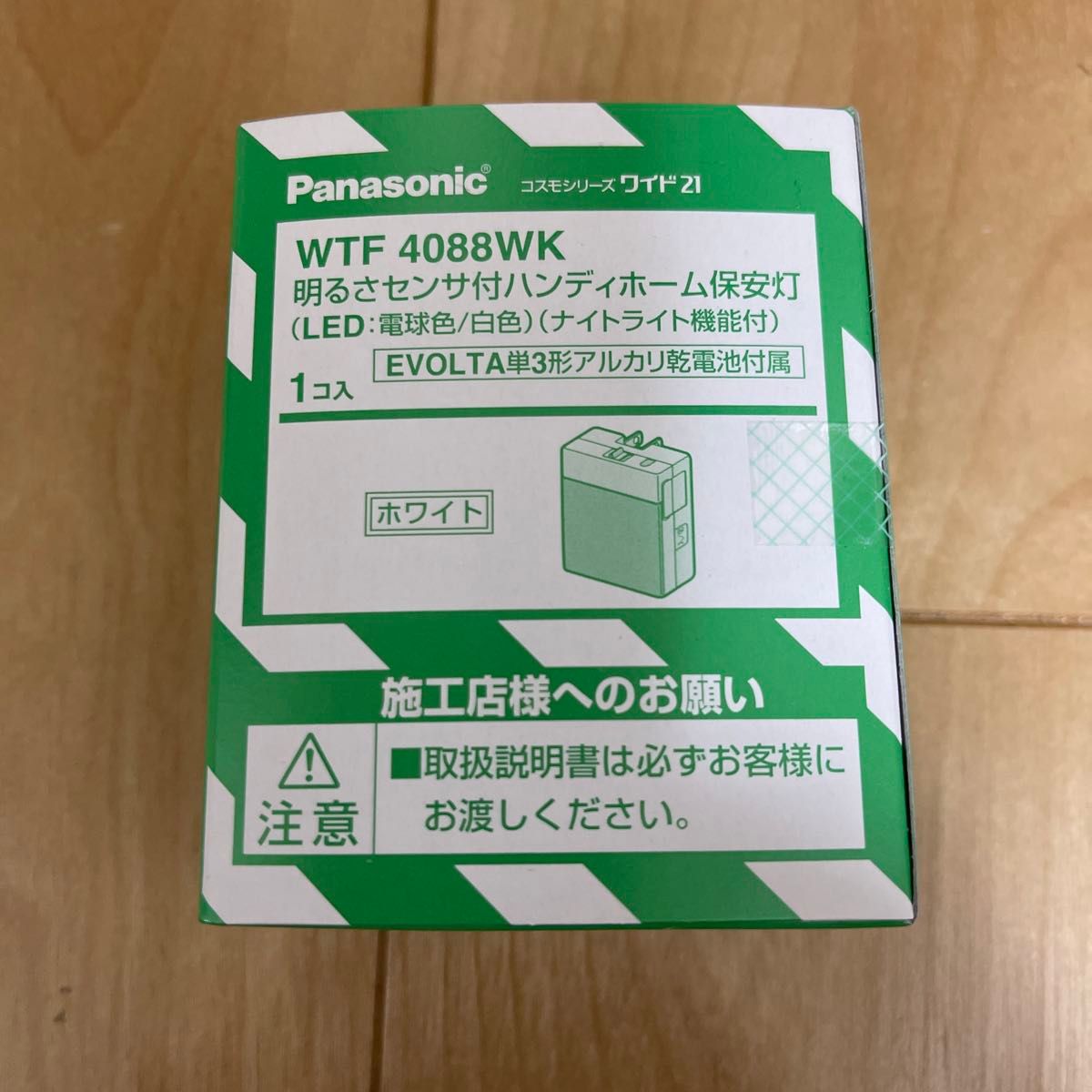 パナソニック (Panasonic) コスモシリーズワイド21 明るさセンサ付ハンディホーム保安灯 WTF4088WK