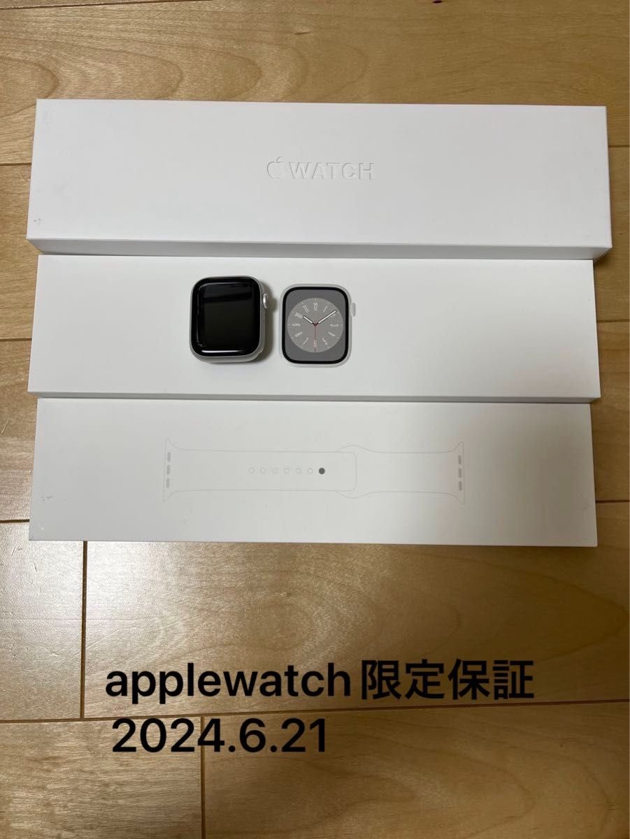 Apple Watch Series 8 GPSモデル 45mmシルバーアルミニウムケース MP6N3J/A