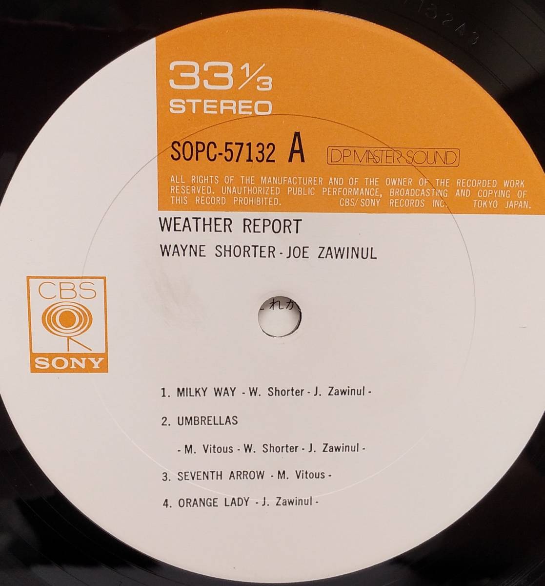 匿名・送料無料！　ウェザー・リポート/Weather Report　LP　「ウェザー・リポート/Weather Report」