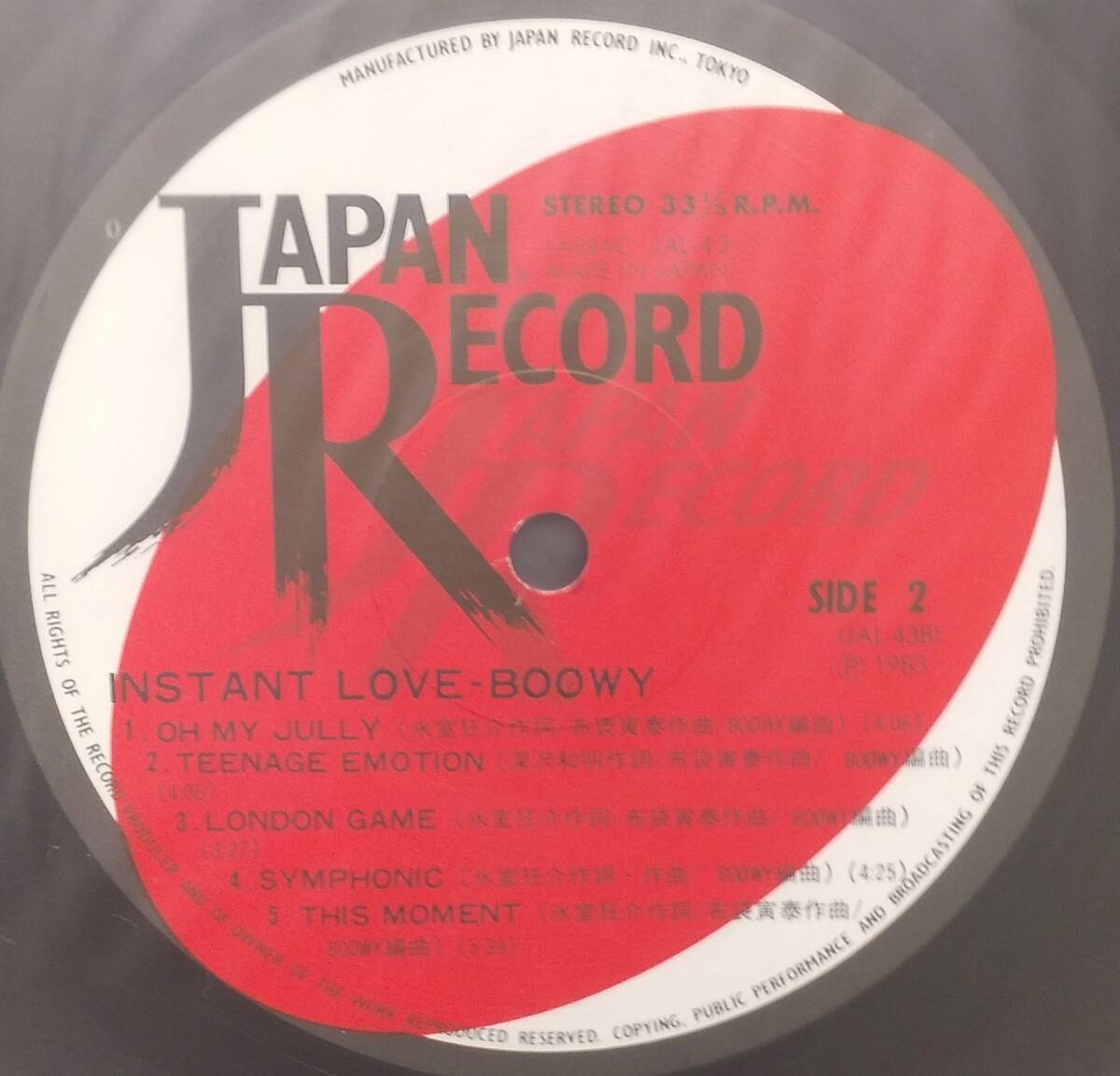 匿名・送料無料！　BOOWY/ボウイ　LP　「INSTANT LOVE　インスタント・ラブ」