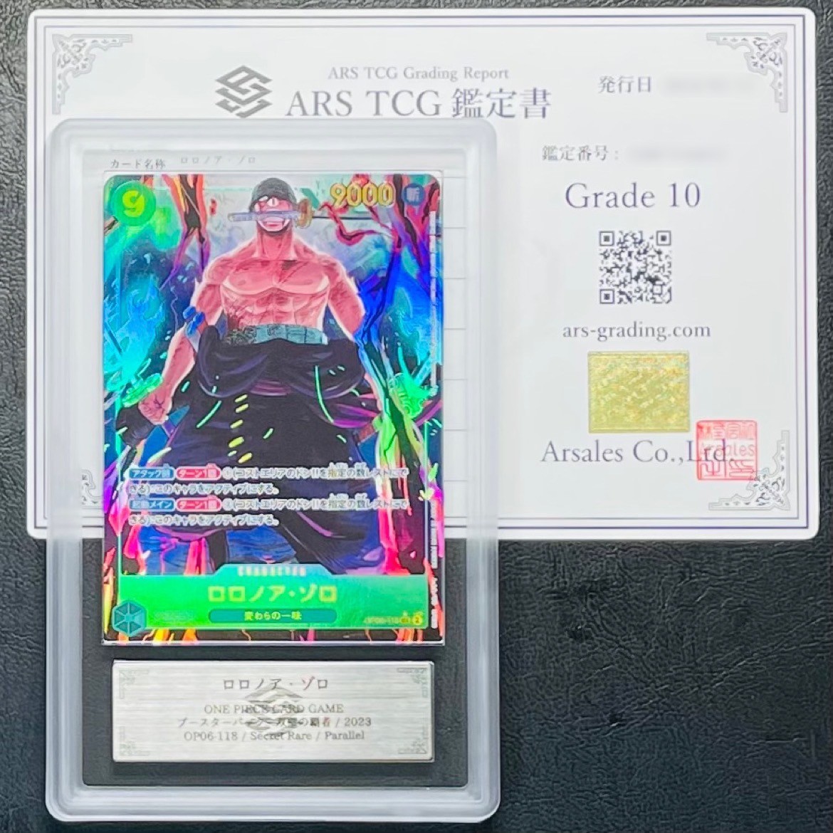 【ARS鑑定 10】ロロノア・ゾロ Secret Rare Parallel OP06-118 パラレル SEC ワンピースカードゲーム 鑑定書 PSA BGS ARS ARS10 鑑定品 _画像1