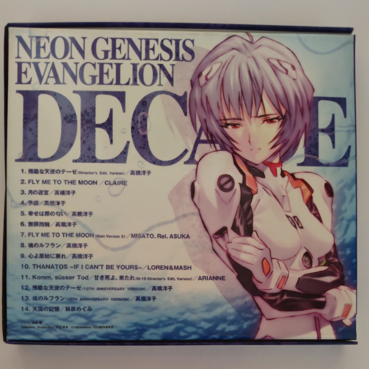 NEON GENESIS EVANGELION [DECADE]