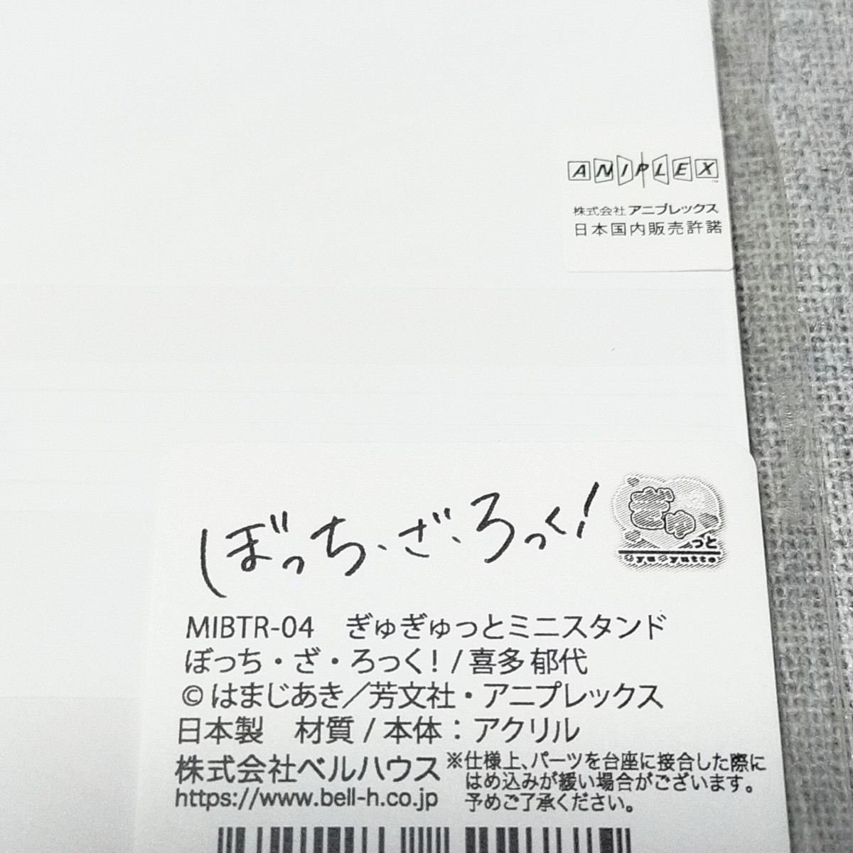 後藤ひとり 喜多郁代 山田リョウ 伊地知虹夏★ぼっち・ざ・ろっく ぎゅぎゅっと アクリルスタンド アクスタ フィギュア アニメ 漫画 グッズ