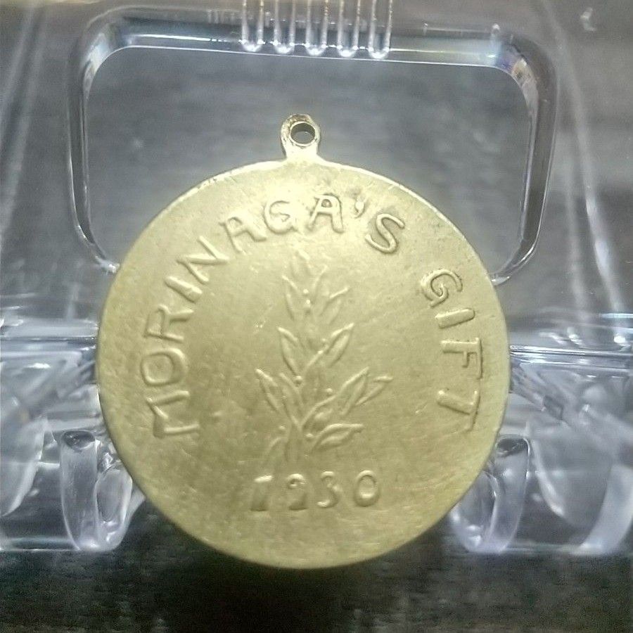 94年前のメダル　グリコ　おまけ　森永　1930年　戦前　MORINAGA''S  GIFT 金メダル　当時物　 チャーム　希少