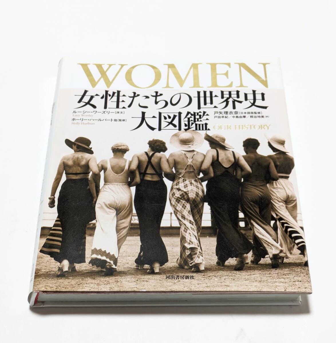 WOMEN 女性たちの世界史 大図鑑_画像1