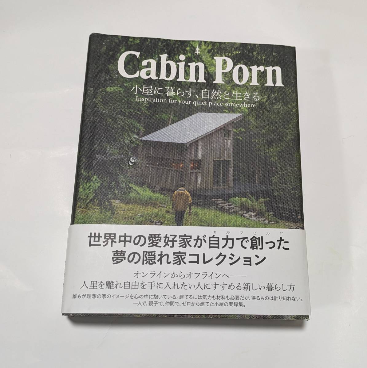 Cabin Porn 小屋に暮らす、自然と生きる_画像1