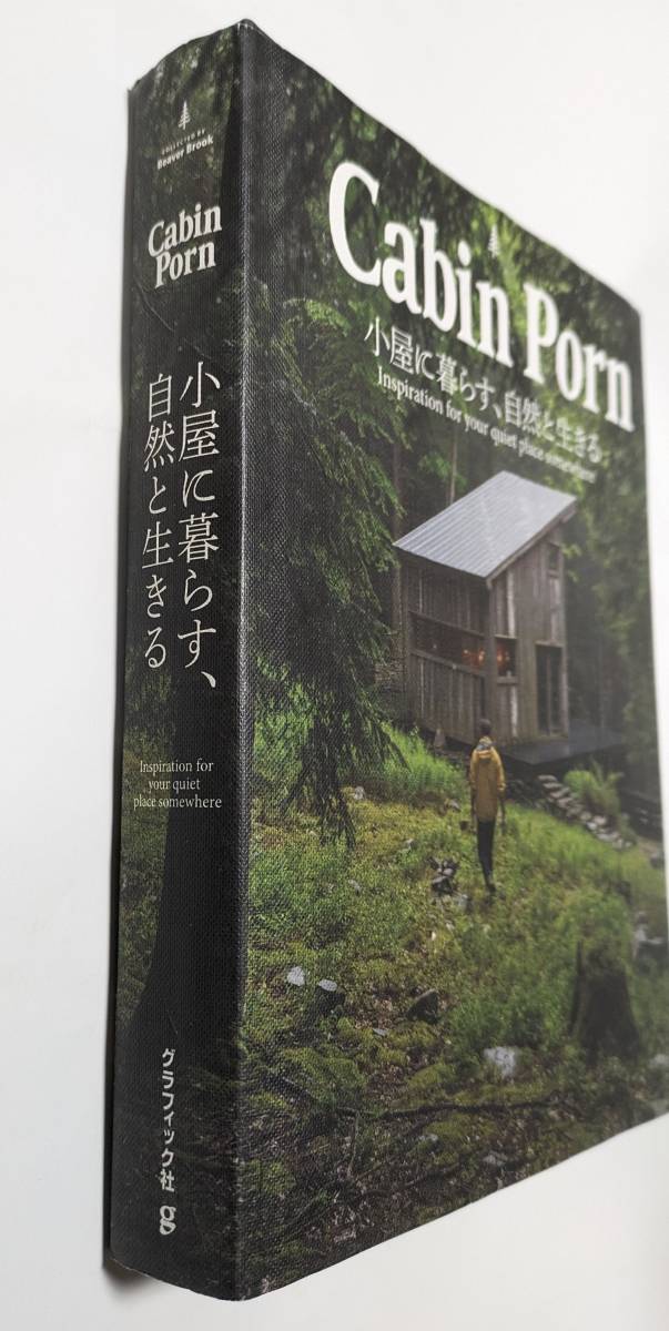 Cabin Porn 小屋に暮らす、自然と生きる_画像6