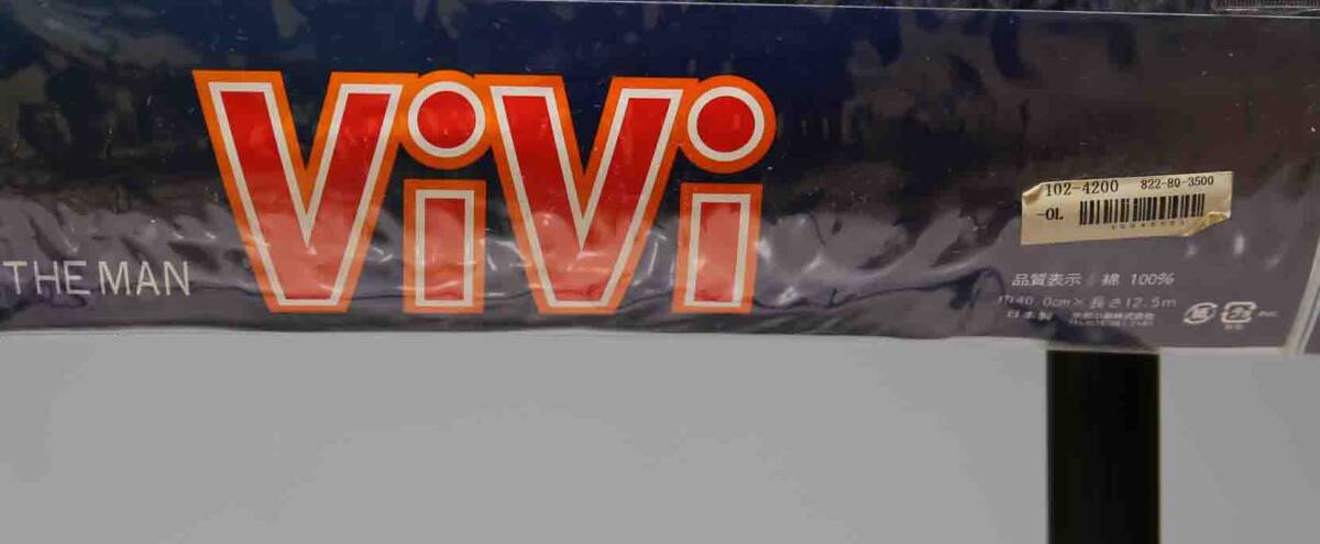 ViVi（ビビ）　紳士ゆかた地　反物　 日本製　アウトレット　FR3076_画像4