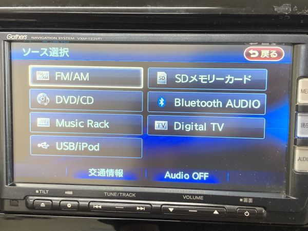 SK　M2-7　ホンダ純正 ギャザーズ　SDナビ VXM-122VFi 地デジフルセグ/Bluetooth/DVDビデオ対応 CD録音　　2014年データ_画像4