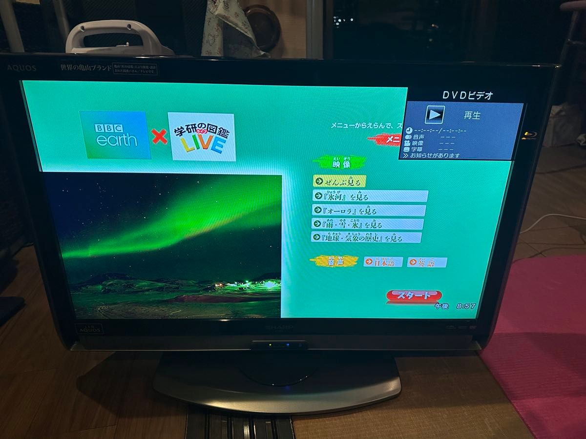 SHARP AQUOS32型 Blu-ray内蔵TV LC32DX3|Yahoo!フリマ SHARP AQUOS32型 Blu-ray内蔵TV LC32DX3|Yahoo!フリマ
