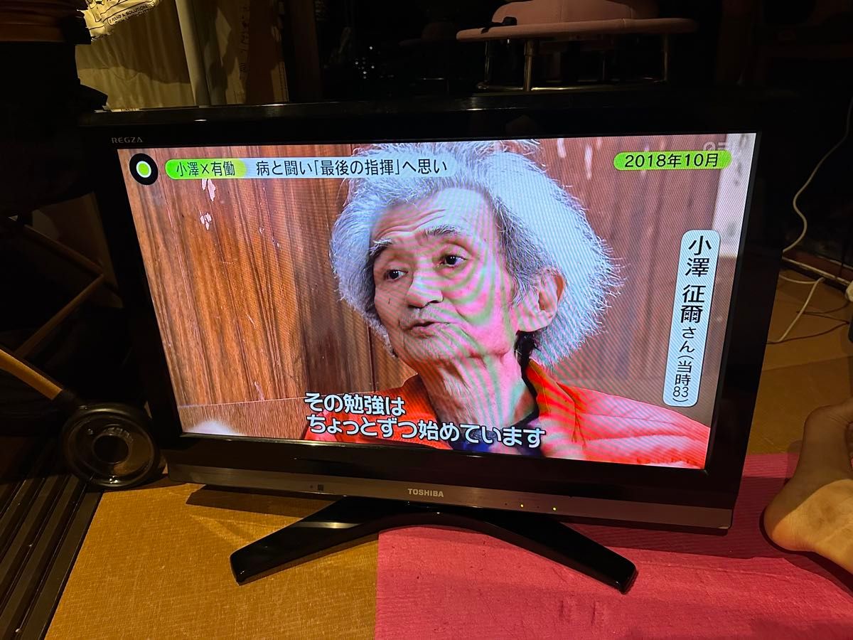 東芝 REGZA 内蔵HDD付32型テレビ 32H9000|Yahoo!フリマ(旧 東芝 REGZA 内蔵HDD付32型テレビ 32H9000|Yahoo!フリマ(旧
