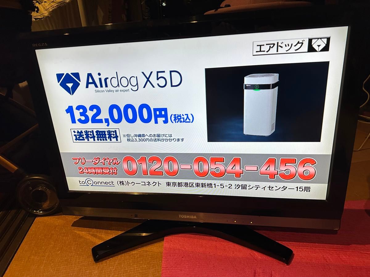 東芝 REGZA 内蔵HDD付32型テレビ 32H9000|Yahoo!フリマ(旧 東芝 REGZA 内蔵HDD付32型テレビ 32H9000|Yahoo!フリマ(旧