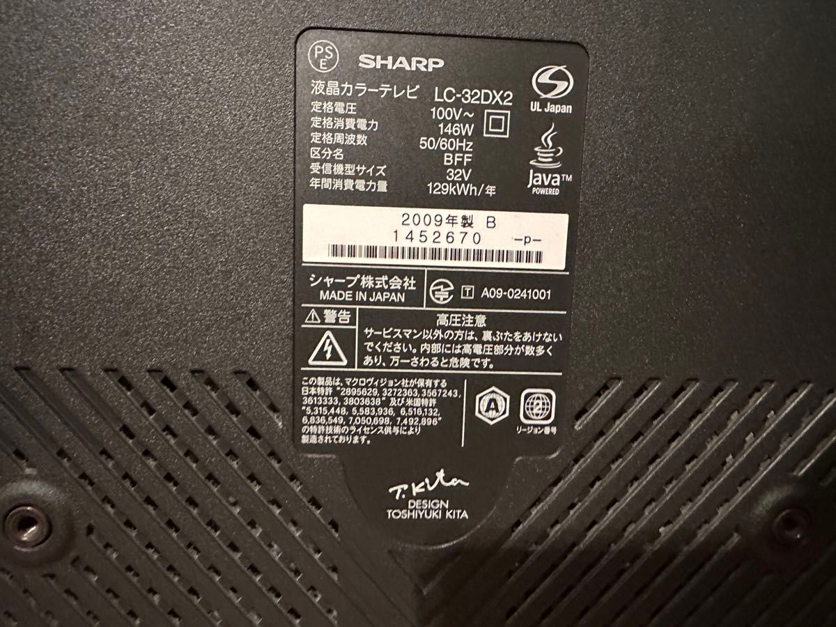 シャープ AQUOS LC32DX2|Yahoo!フリマ(旧PayPayフリマ) シャープ AQUOS LC32DX2|Yahoo!フリマ(旧PayPayフリマ)