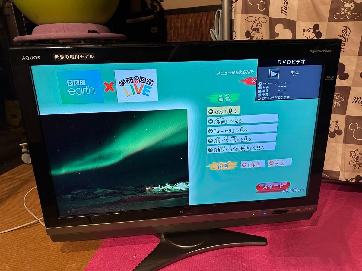 シャープ AQUOS LC32DX2|Yahoo!フリマ(旧PayPayフリマ) シャープ AQUOS LC32DX2|Yahoo!フリマ(旧PayPayフリマ)