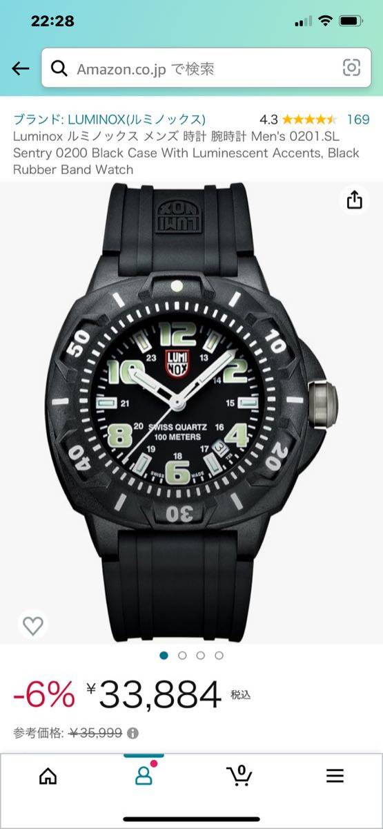 ルミノックス　luminox Luminox 0201.SL Sentry 0200 Black Case With Luminescent Accents, Black Rubber Band Watch_画像5