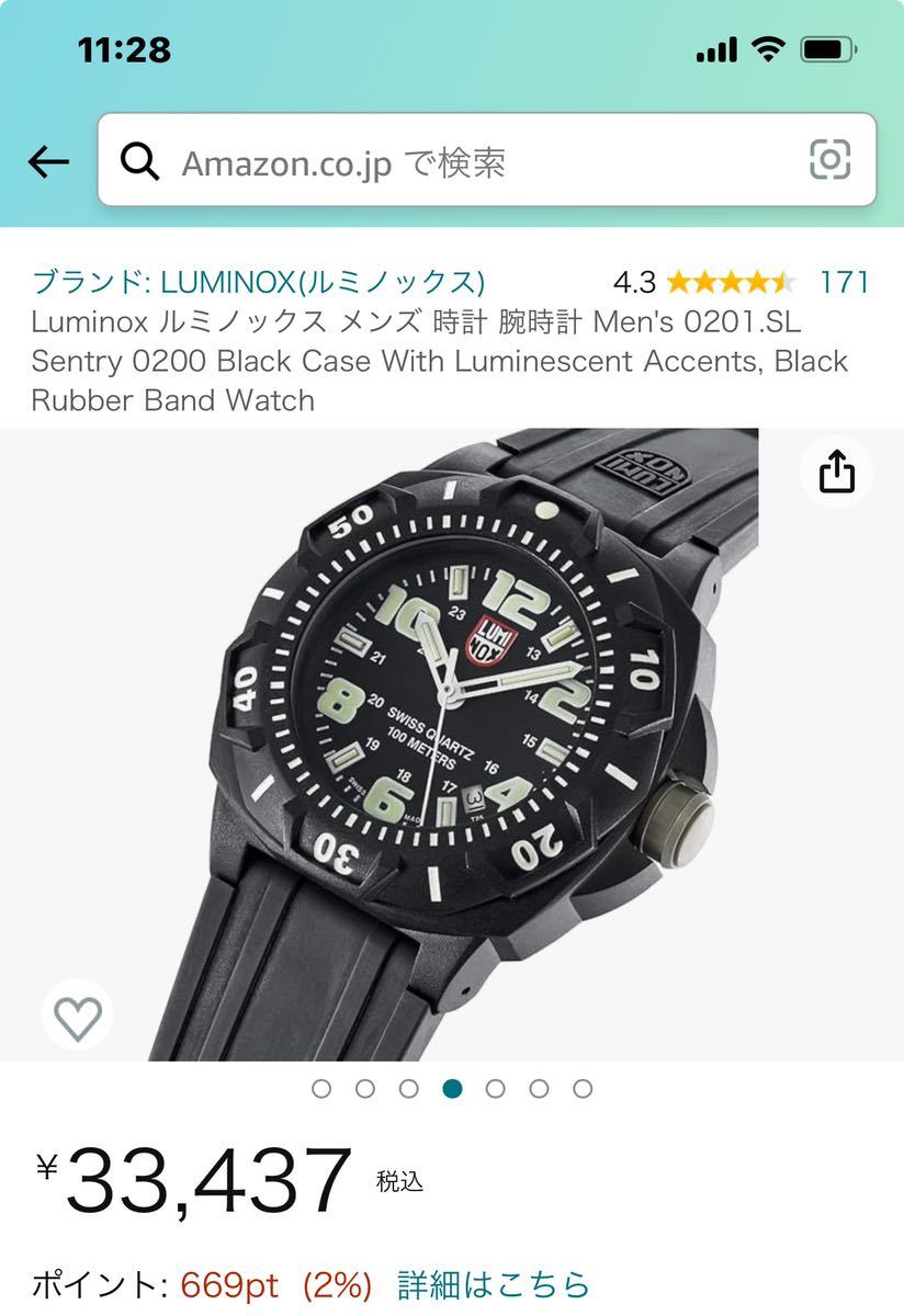 ルミノックス　luminox Luminox 0201.SL Sentry 0200 Black Case With Luminescent Accents, Black Rubber Band Watch_画像8