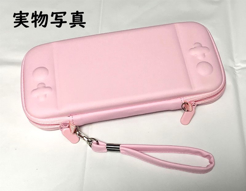Nintendo Switch ハードケース 有機ELモデル対応 ピンク ニンテンドースイッチ 保護ケース 収納カバー 保護カバー 任天堂 ハードカバー