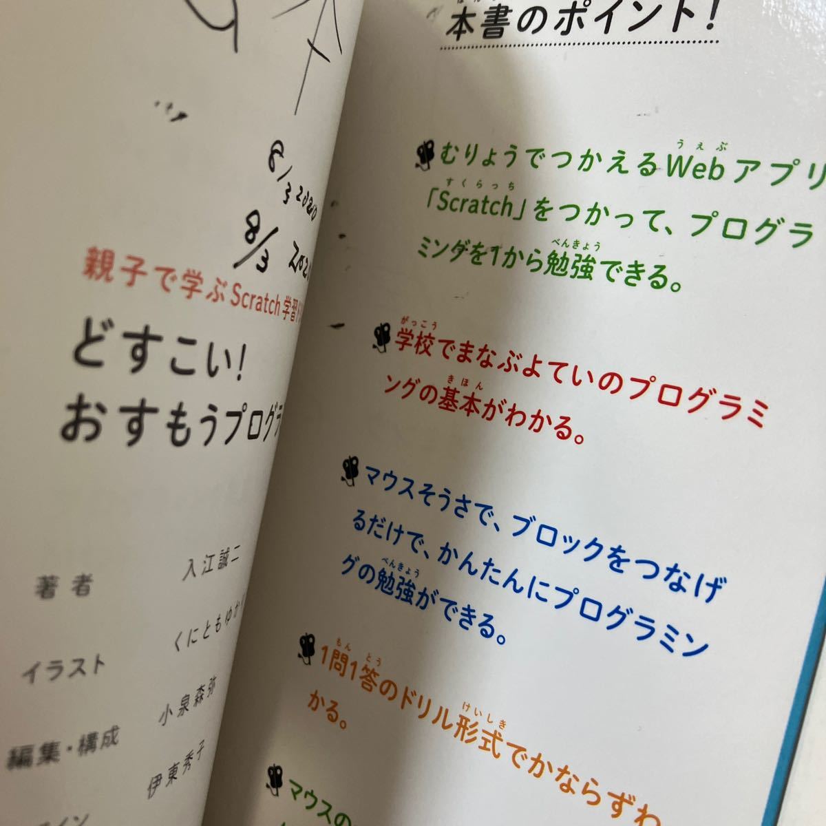 item_image_8