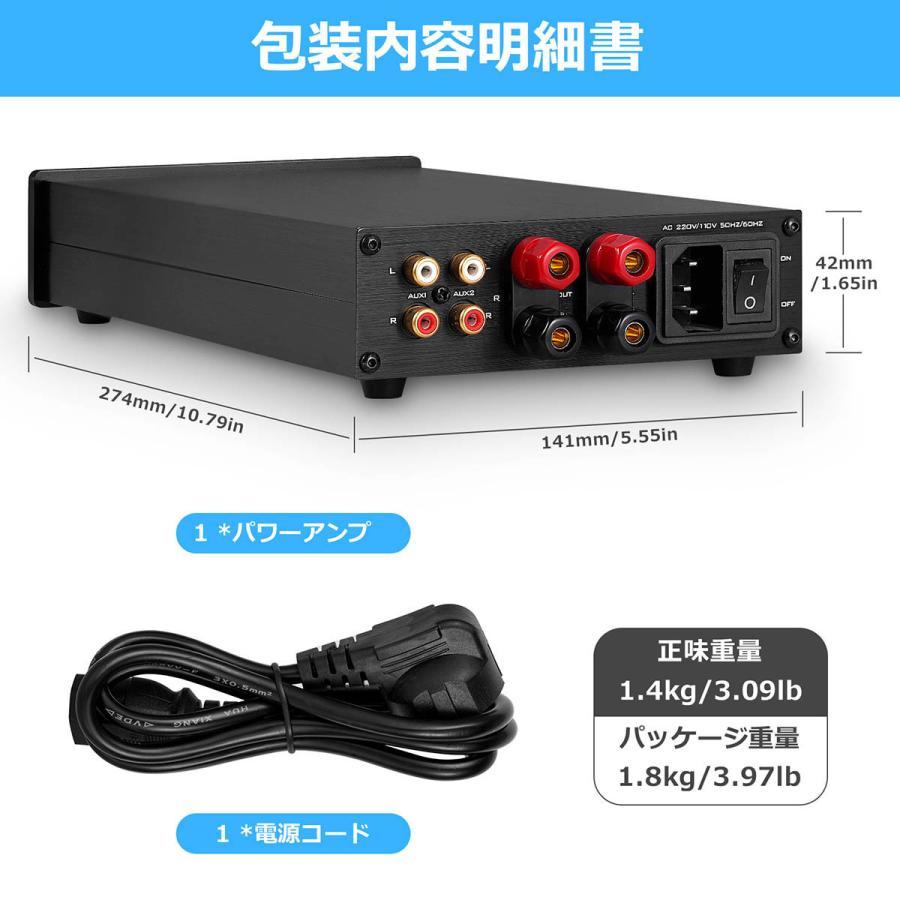 6K4 HiFi 真空管 パワーアンプ ソリッド ステート ステレオ デスクトップ オーディオアンプ 48W + 48W（GFJ887H）の画像10